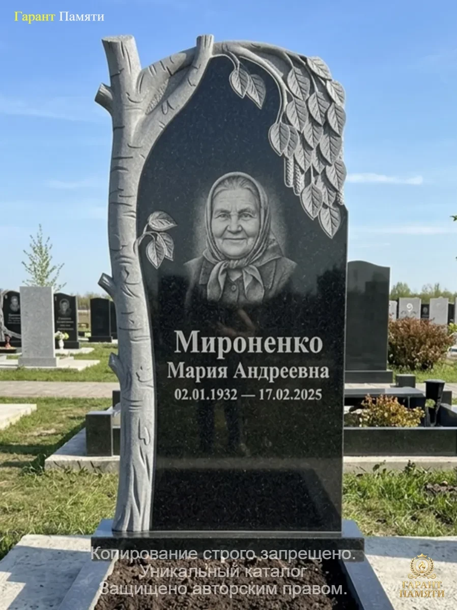 Памятник из гранита Березка 20